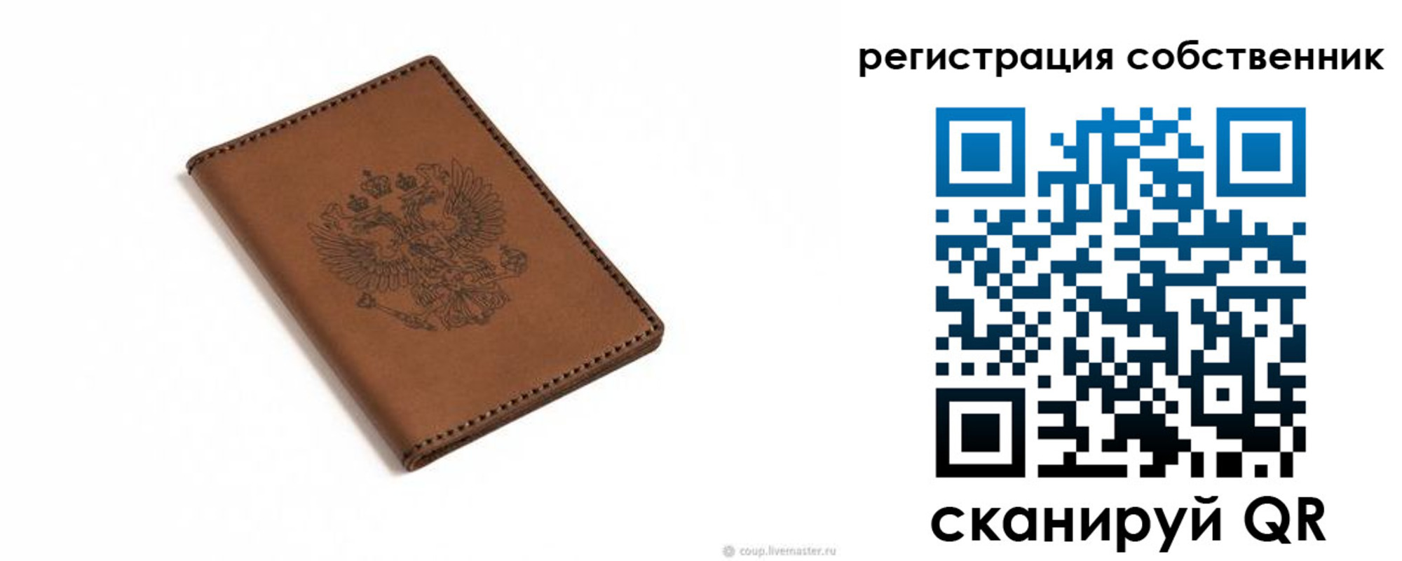 временная регистрация поиск в Анапе