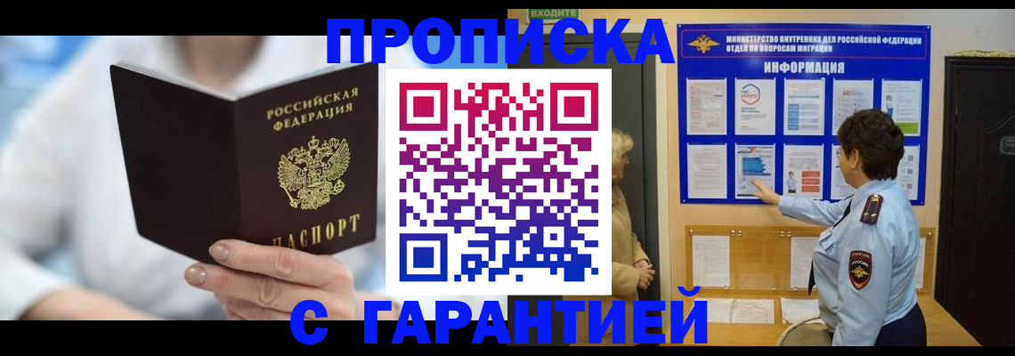 регистрация для дет. сада в Анапе