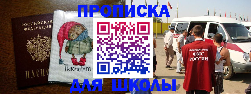 найти адрес прописки в Анапе